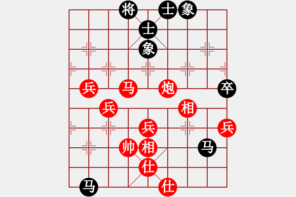 象棋棋譜圖片：陽(yáng)光再現(xiàn)(月將)-勝-陽(yáng)泉王富平(4段) - 步數(shù)：90 