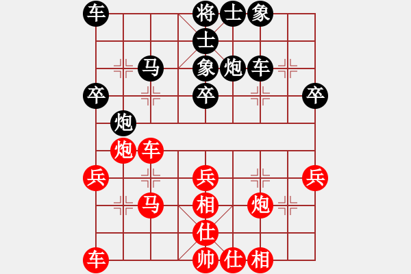 象棋棋譜圖片：billy 8-1 先負 李靜 8-2 - 步數(shù)：30 