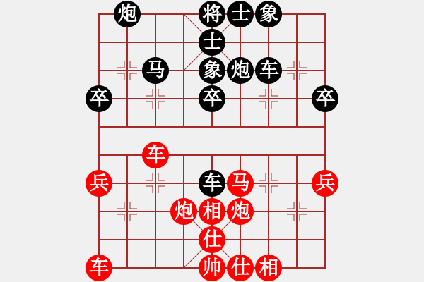 象棋棋譜圖片：billy 8-1 先負 李靜 8-2 - 步數(shù)：40 