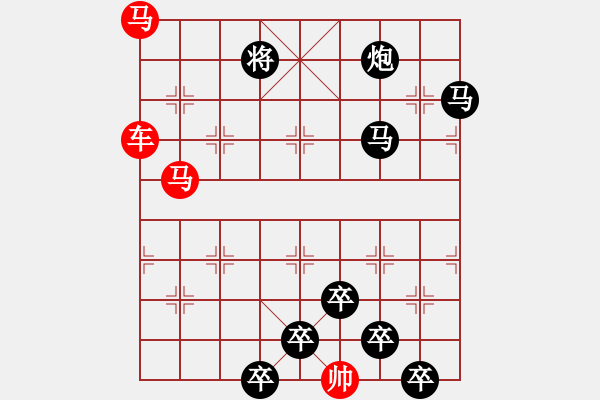 象棋棋譜圖片：【 三陽開泰 】 秦 臻 擬局 - 步數(shù)：0 