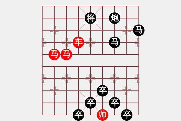 象棋棋譜圖片：【 三陽開泰 】 秦 臻 擬局 - 步數(shù)：10 