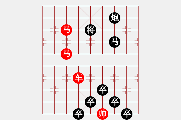 象棋棋譜圖片：【 三陽開泰 】 秦 臻 擬局 - 步數(shù)：20 