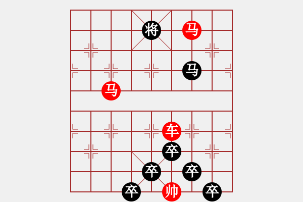 象棋棋譜圖片：【 三陽開泰 】 秦 臻 擬局 - 步數(shù)：30 