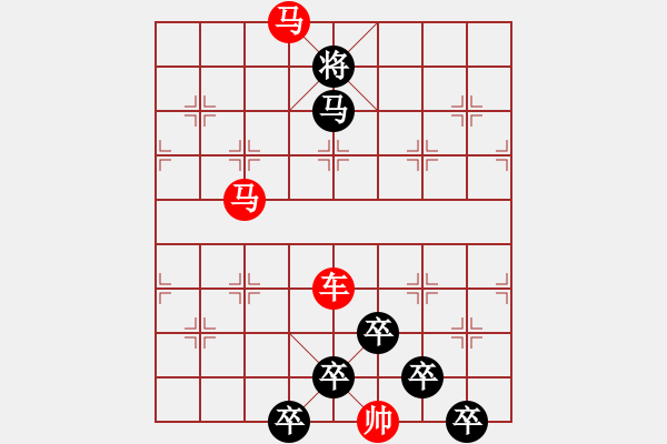 象棋棋譜圖片：【 三陽開泰 】 秦 臻 擬局 - 步數(shù)：40 