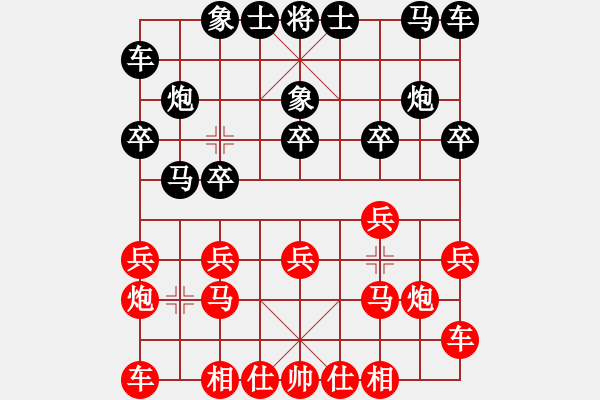象棋棋谱图片：陶汉明 先和 卜凤波 - 步数：10 