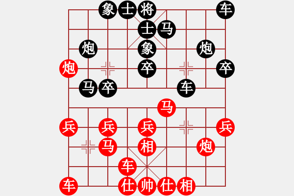 象棋棋谱图片：陶汉明 先和 卜凤波 - 步数：20 