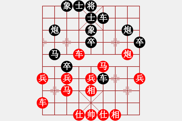 象棋棋谱图片：陶汉明 先和 卜凤波 - 步数：36 