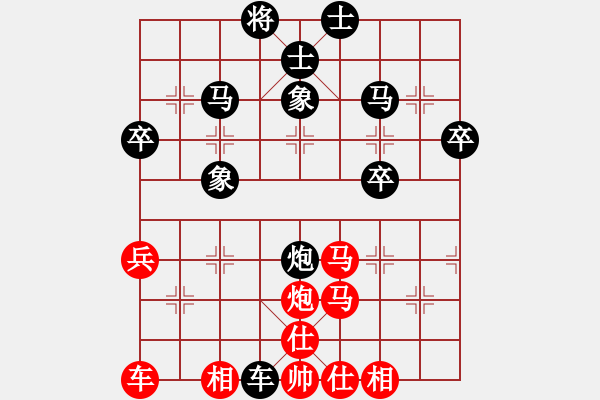 象棋棋譜圖片：華山一利劍(5段)-負(fù)-啊棋友好(9段) - 步數(shù)：46 