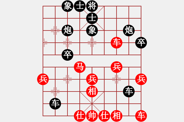 象棋棋譜圖片：任世洪 先負(fù) 林建中 - 步數(shù)：30 