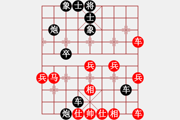 象棋棋譜圖片：任世洪 先負(fù) 林建中 - 步數(shù)：40 