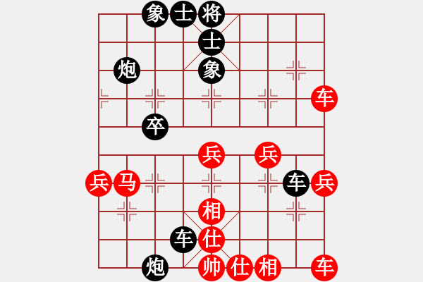 象棋棋譜圖片：任世洪 先負(fù) 林建中 - 步數(shù)：42 