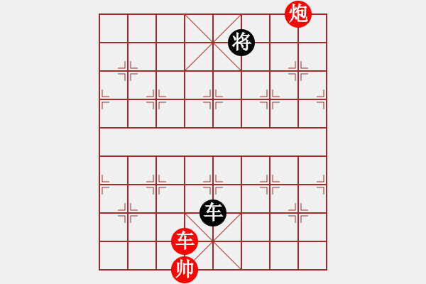 象棋棋譜圖片：車炮必勝車三樓將 - 步數(shù)：10 