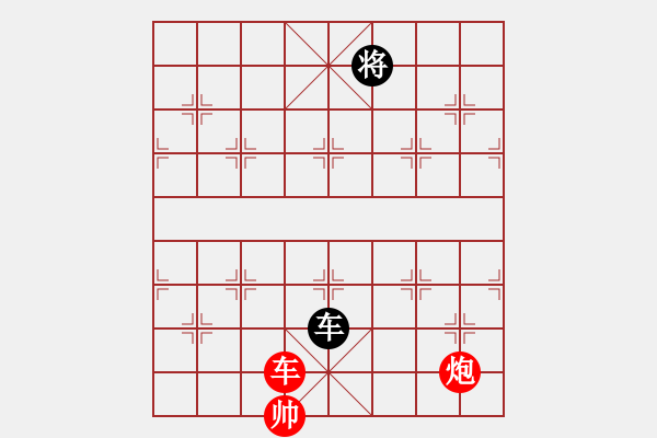 象棋棋譜圖片：車炮必勝車三樓將 - 步數(shù)：11 