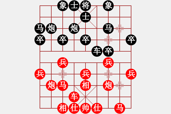 象棋棋譜圖片：濟(jì)南歷城棋協(xié)隊(duì) 朱少鈞 勝 湖南郴州棋院隊(duì) 王清 - 步數(shù)：20 