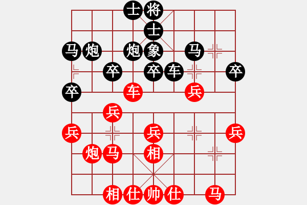 象棋棋譜圖片：濟(jì)南歷城棋協(xié)隊(duì) 朱少鈞 勝 湖南郴州棋院隊(duì) 王清 - 步數(shù)：30 