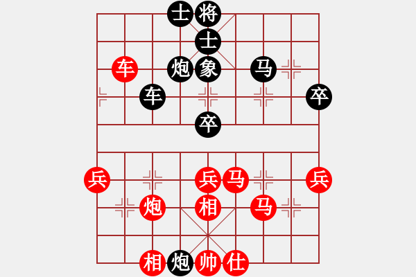 象棋棋譜圖片：濟(jì)南歷城棋協(xié)隊(duì) 朱少鈞 勝 湖南郴州棋院隊(duì) 王清 - 步數(shù)：50 