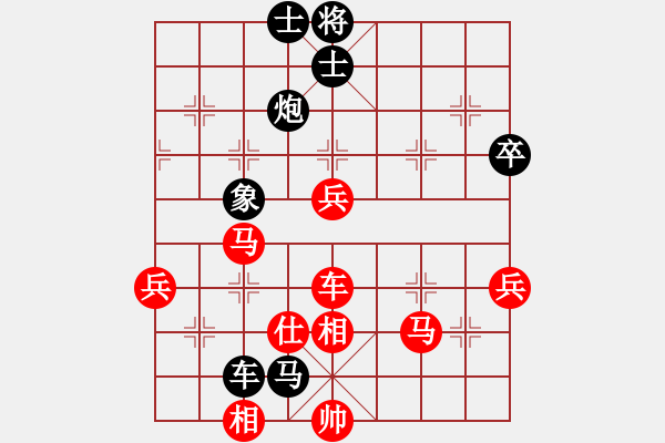 象棋棋譜圖片：濟(jì)南歷城棋協(xié)隊(duì) 朱少鈞 勝 湖南郴州棋院隊(duì) 王清 - 步數(shù)：70 