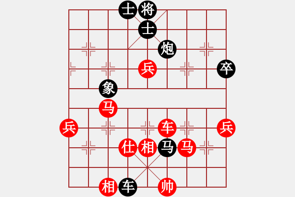 象棋棋譜圖片：濟(jì)南歷城棋協(xié)隊(duì) 朱少鈞 勝 湖南郴州棋院隊(duì) 王清 - 步數(shù)：80 