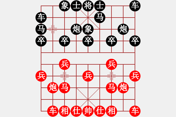 象棋棋譜圖片：人機對戰(zhàn) 2024-5-19 14:3 - 步數(shù)：10 