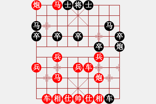 象棋棋譜圖片：人機對戰(zhàn) 2024-5-19 14:3 - 步數(shù)：40 