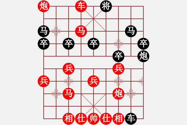 象棋棋譜圖片：人機對戰(zhàn) 2024-5-19 14:3 - 步數(shù)：47 