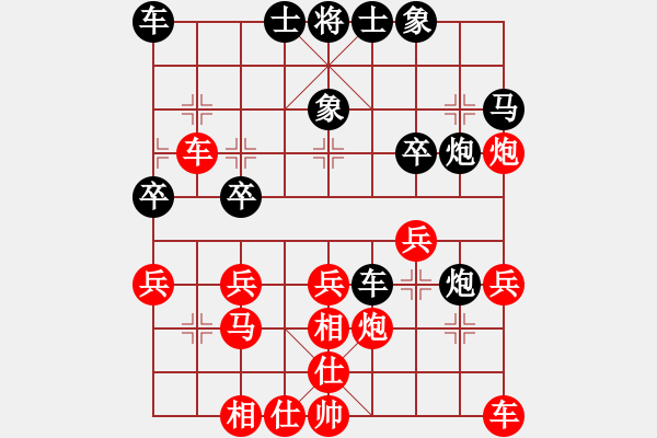 象棋棋譜圖片：江西廖三林 勝 廣東葉生洪 - 步數(shù)：30 