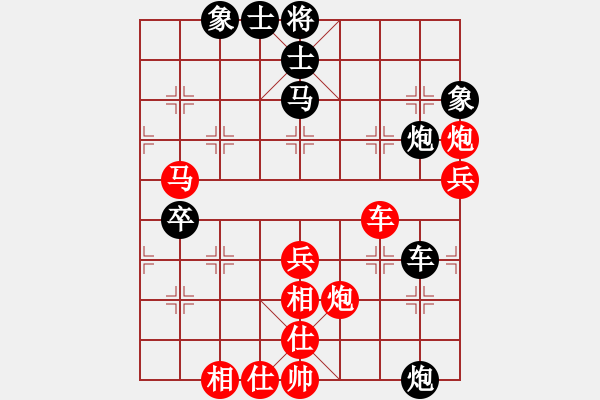 象棋棋譜圖片：江西廖三林 勝 廣東葉生洪 - 步數(shù)：61 