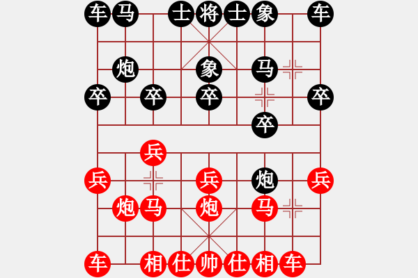 象棋棋譜圖片：握手言和 - 步數(shù)：10 