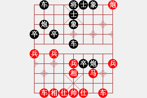 象棋棋譜圖片：握手言和 - 步數(shù)：30 