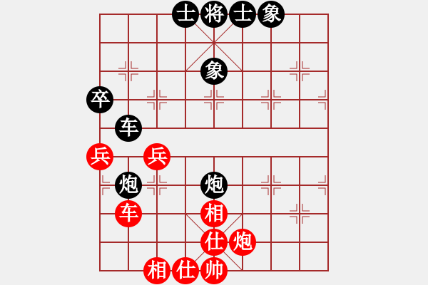 象棋棋譜圖片：握手言和 - 步數(shù)：60 