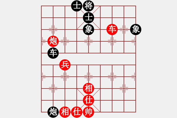 象棋棋譜圖片：握手言和 - 步數(shù)：76 