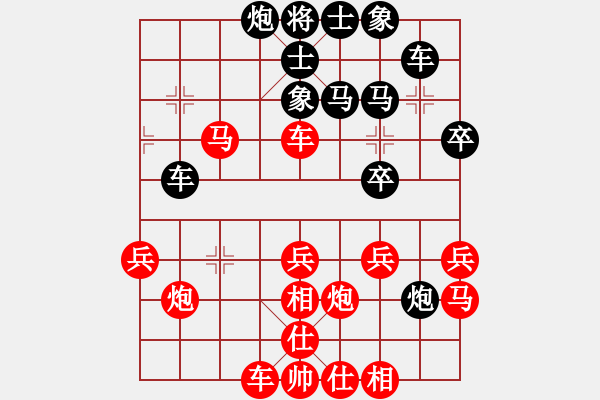 象棋棋譜圖片：先勝原 1 負(fù) 完整電腦分析 - 步數(shù)：30 