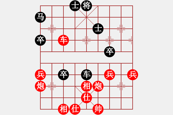 象棋棋譜圖片：橫才俊儒[292832991] -VS- 哥哥媽媽[1105488813] - 步數(shù)：70 