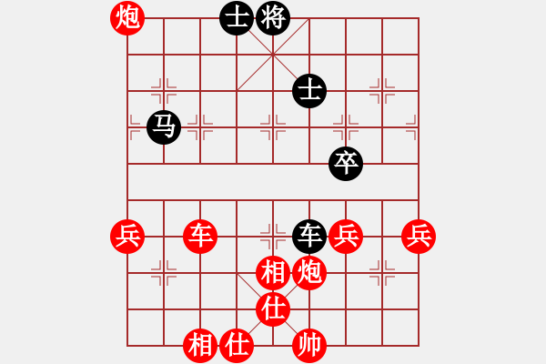 象棋棋譜圖片：橫才俊儒[292832991] -VS- 哥哥媽媽[1105488813] - 步數(shù)：79 