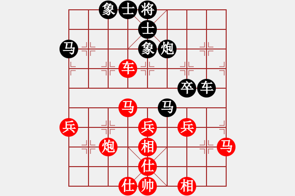 象棋棋譜圖片：橫才俊儒[292832991] -VS- 朝霞和風(fēng)[2397505329] - 步數(shù)：60 