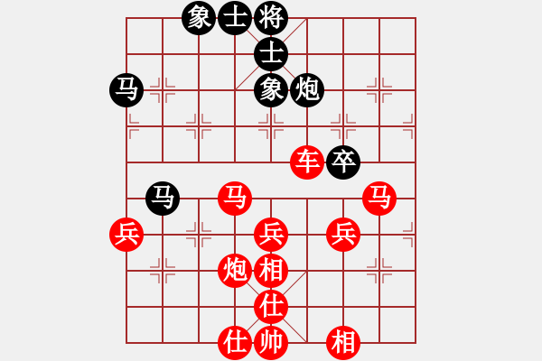 象棋棋譜圖片：橫才俊儒[292832991] -VS- 朝霞和風(fēng)[2397505329] - 步數(shù)：67 