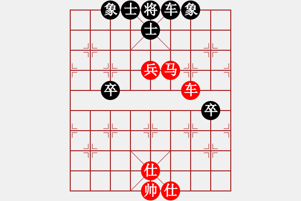 象棋棋譜圖片：棋局-31b a bP3 - 步數(shù)：30 