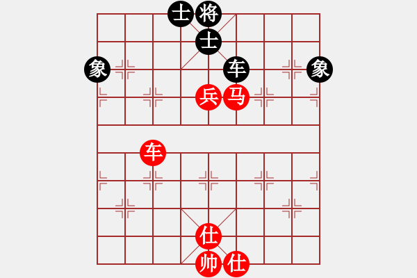 象棋棋譜圖片：棋局-31b a bP3 - 步數(shù)：40 