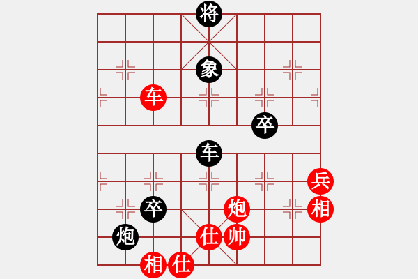 象棋棋譜圖片：馬志剛（紅先負）高天宇 - 步數(shù)：100 