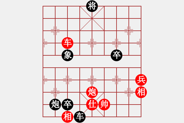 象棋棋譜圖片：馬志剛（紅先負）高天宇 - 步數(shù)：110 