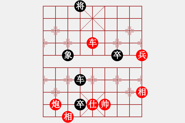 象棋棋譜圖片：馬志剛（紅先負）高天宇 - 步數(shù)：118 