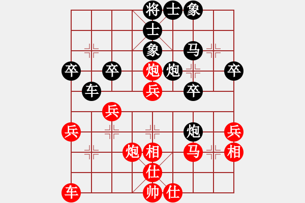 象棋棋譜圖片：馬志剛（紅先負）高天宇 - 步數(shù)：30 