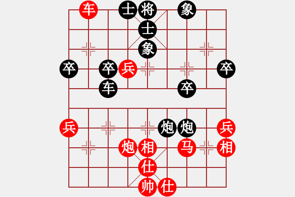 象棋棋譜圖片：馬志剛（紅先負）高天宇 - 步數(shù)：40 