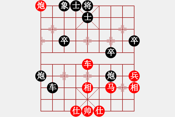 象棋棋譜圖片：馬志剛（紅先負）高天宇 - 步數(shù)：60 