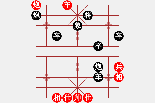 象棋棋譜圖片：馬志剛（紅先負）高天宇 - 步數(shù)：70 