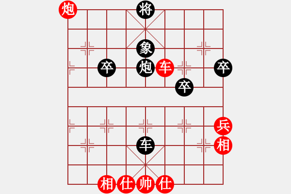 象棋棋譜圖片：馬志剛（紅先負）高天宇 - 步數(shù)：80 