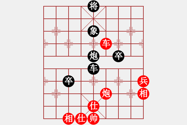 象棋棋譜圖片：馬志剛（紅先負）高天宇 - 步數(shù)：90 