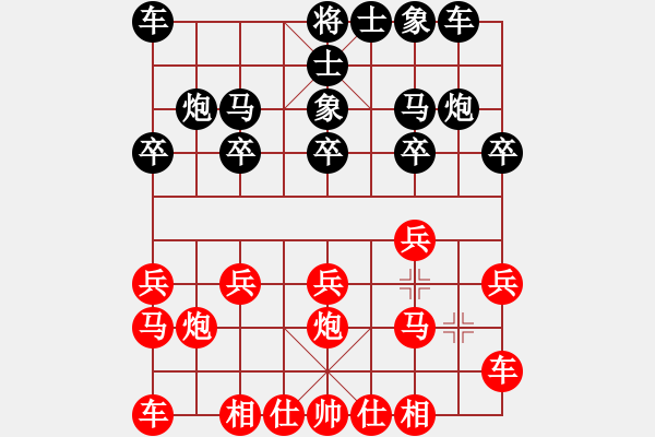 象棋棋譜圖片：緬甸 劉思奇 勝 柬埔寨 順平 - 步數(shù)：10 