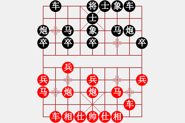 象棋棋譜圖片：緬甸 劉思奇 勝 柬埔寨 順平 - 步數(shù)：20 