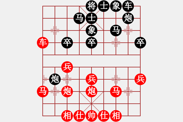 象棋棋譜圖片：緬甸 劉思奇 勝 柬埔寨 順平 - 步數(shù)：30 